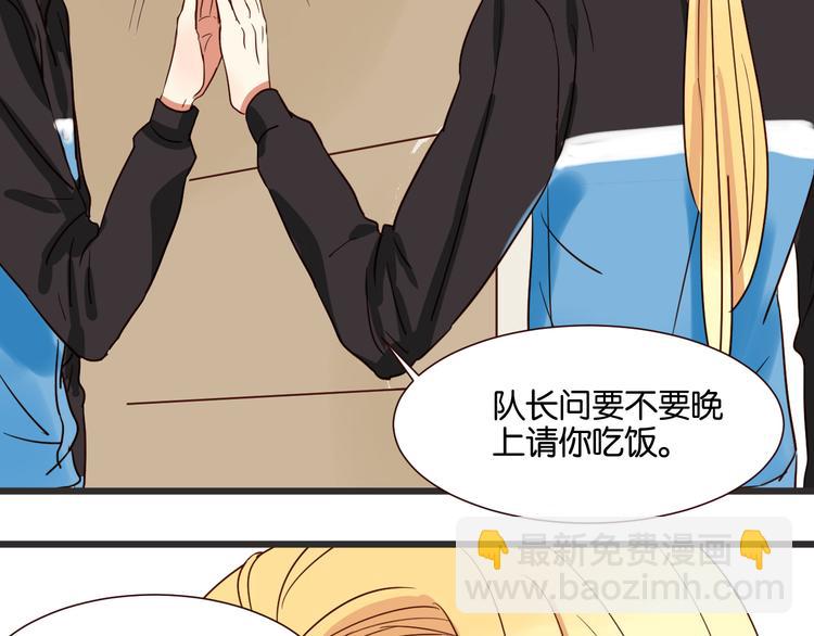 第38话 约会(1/2)-第37话