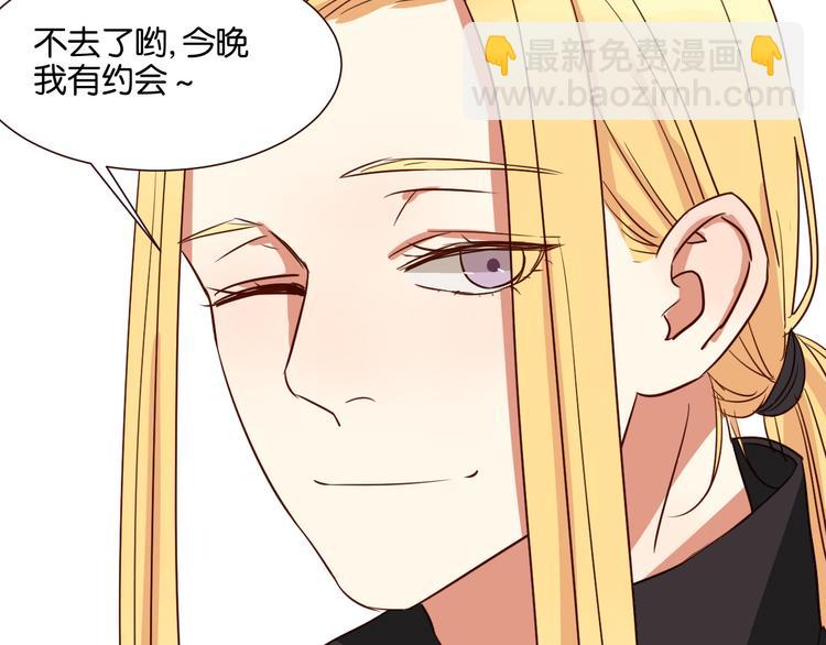 第38话 约会(1/2)-第37话