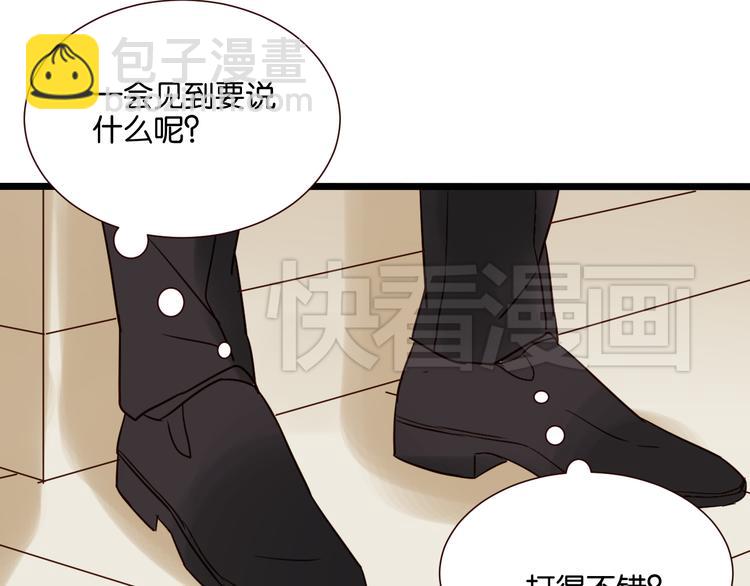 第38话 约会(1/2)-第37话