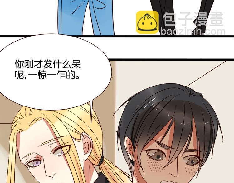 第38话 约会(1/2)-第37话