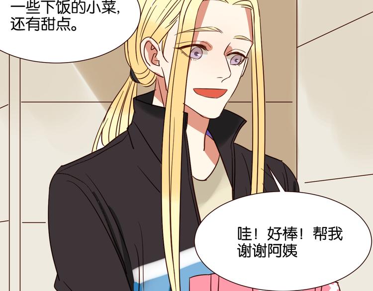 第38话 约会(1/2)-第37话