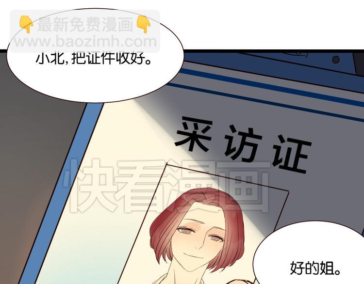 第38话 约会(1/2)-第37话