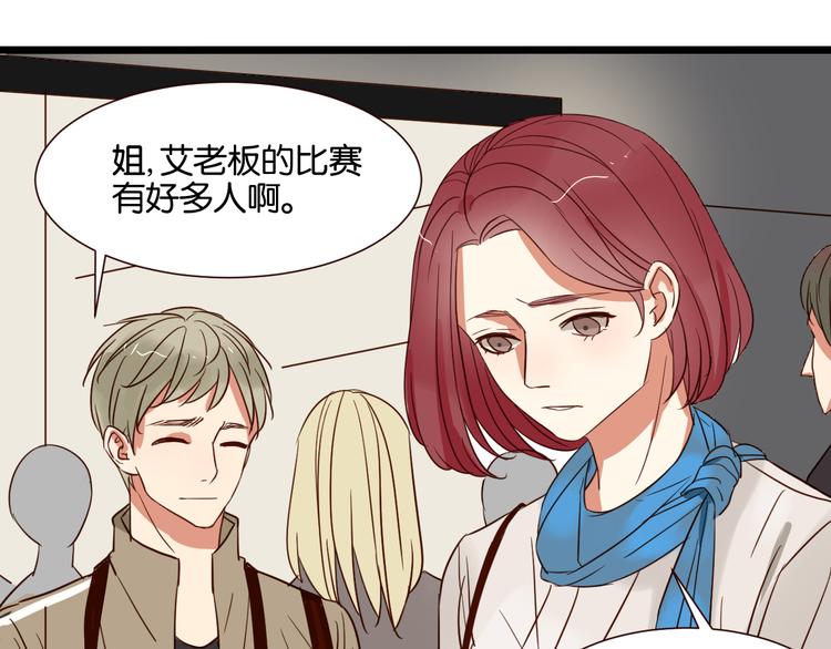 第38话 约会(1/2)-第37话