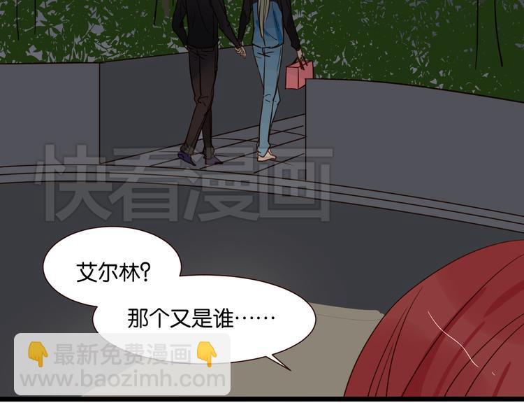 第38话 约会(1/2)-第37话