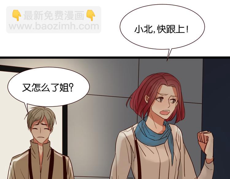 第38话 约会(1/2)-第37话