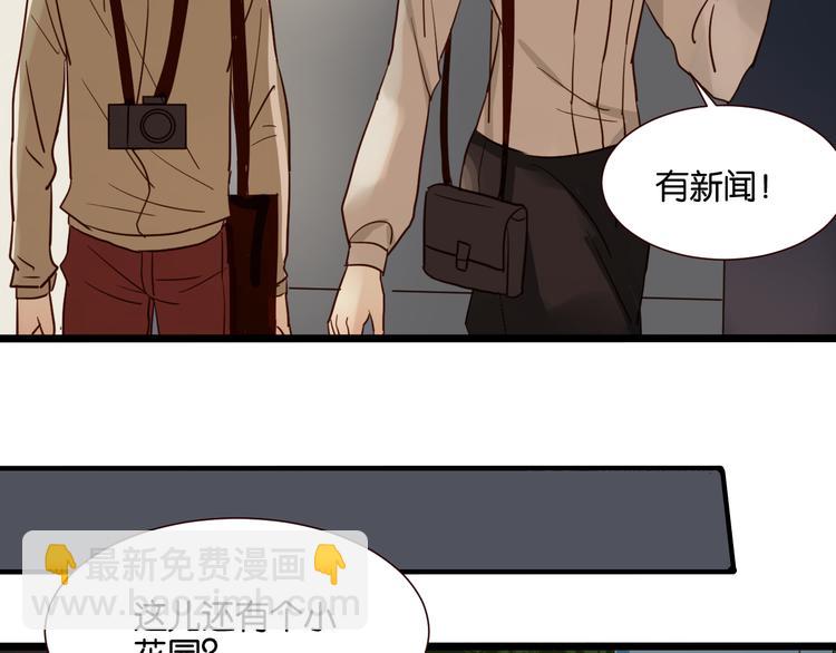 第38话 约会(1/2)-第37话