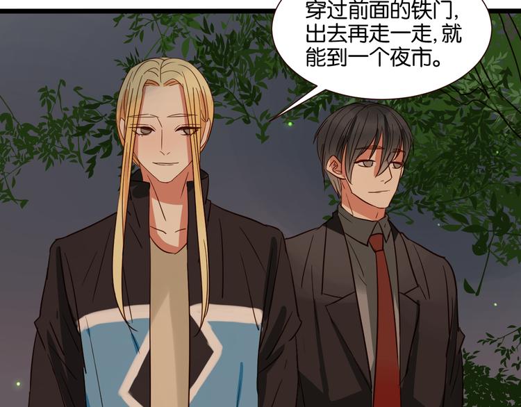 第38话 约会(1/2)-第37话