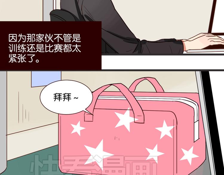 第38话 约会(1/2)-第37话