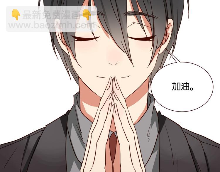 第38话 约会(1/2)-第37话