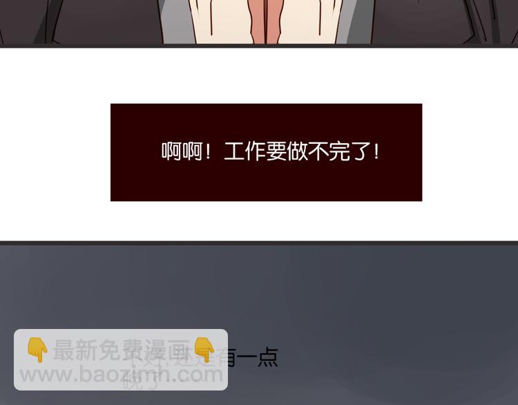 第38话 约会(1/2)-第37话