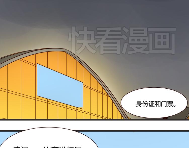 第38话 约会(1/2)-第37话