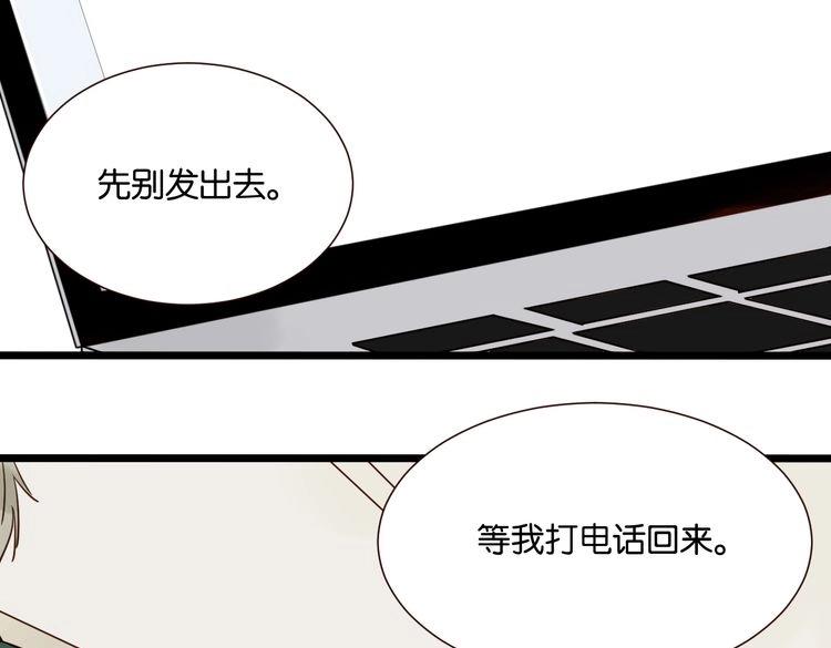 第40话 因为有你在(1/2)-第39话