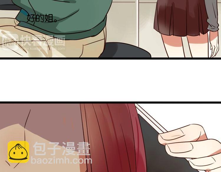 第40话 因为有你在(1/2)-第39话