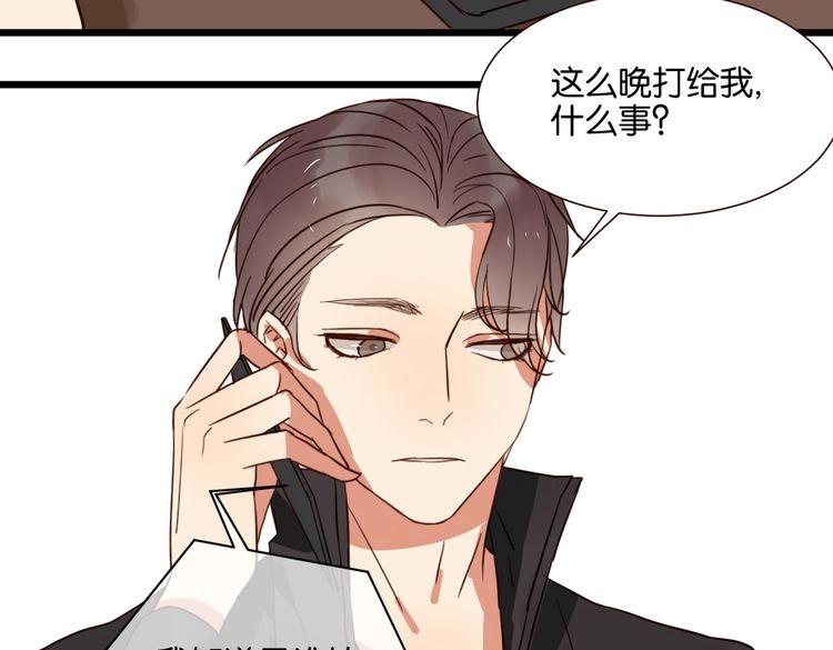 第40话 因为有你在(1/2)-第39话