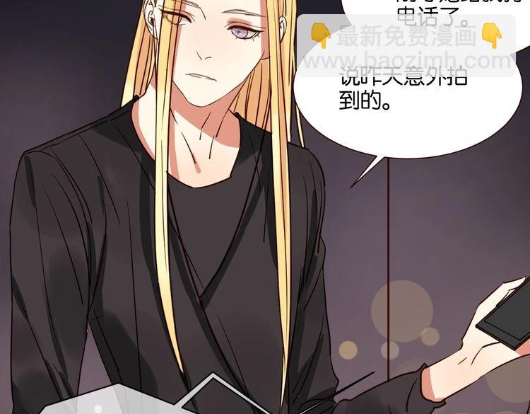 第40话 因为有你在(1/2)-第39话