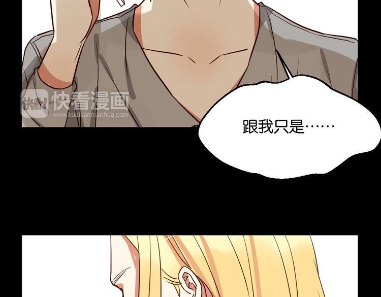 第40话 因为有你在(1/2)-第39话