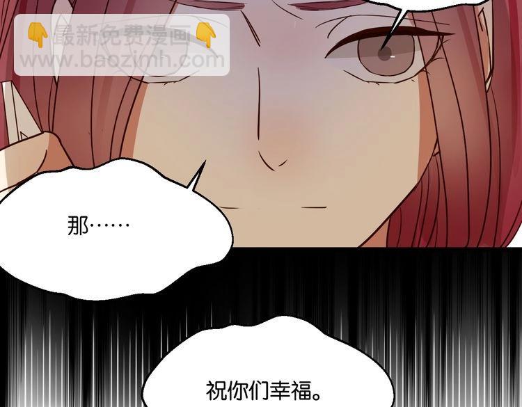 第40话 因为有你在(1/2)-第39话