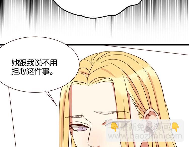 第40话 因为有你在(1/2)-第39话