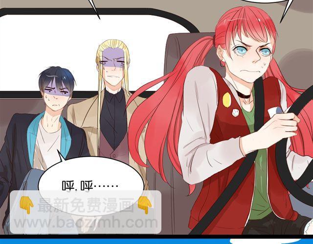 第5话 干嘛对我动手动脚还公主抱！-第5话