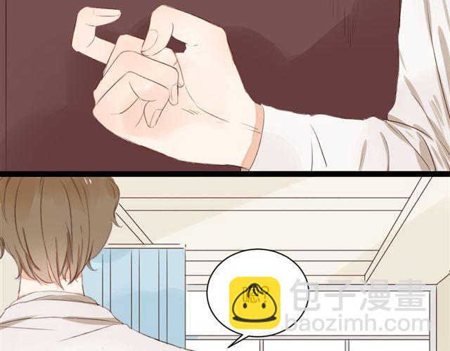 第5话 干嘛对我动手动脚还公主抱！-第5话