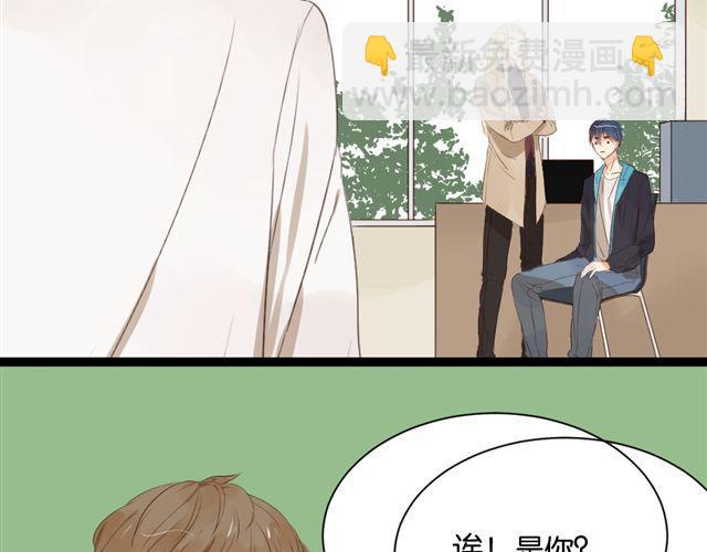 第5话 干嘛对我动手动脚还公主抱！-第5话