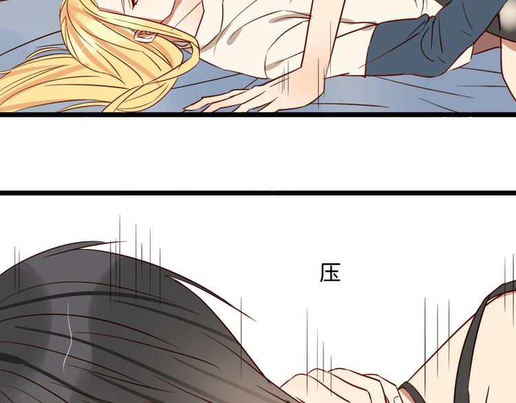 第42话 喜欢你的主动-第41话