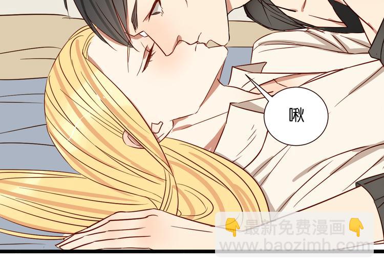 第42话 喜欢你的主动-第41话