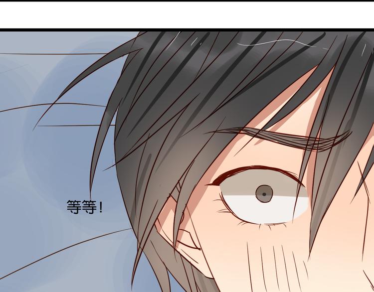 第42话 喜欢你的主动-第41话