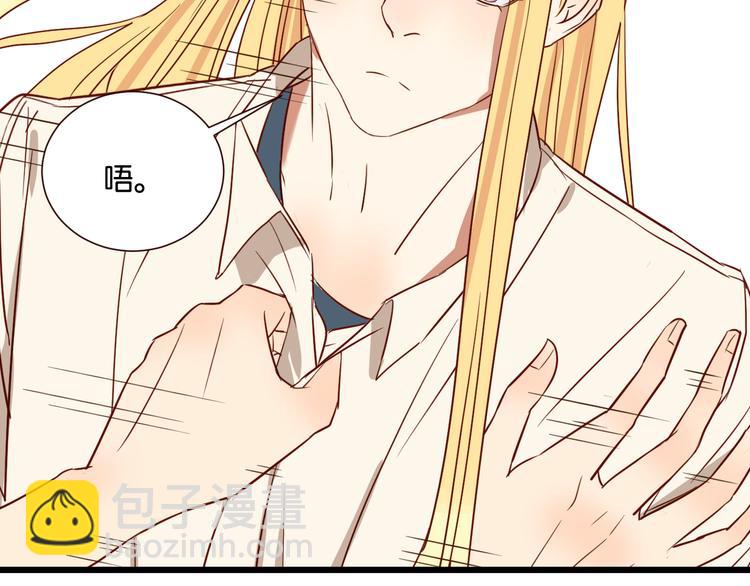 第42话 喜欢你的主动-第41话