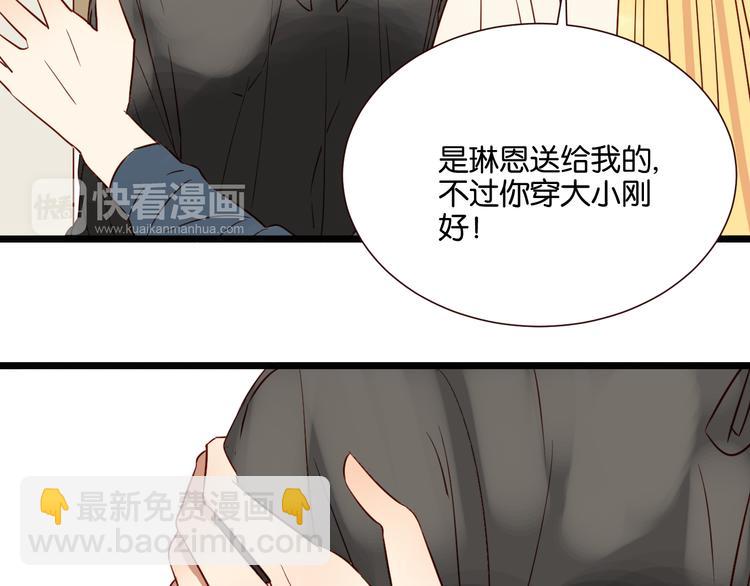 第42话 喜欢你的主动-第41话