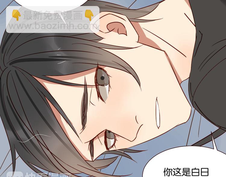 第42话 喜欢你的主动-第41话