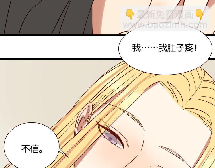 第42话 喜欢你的主动-第41话