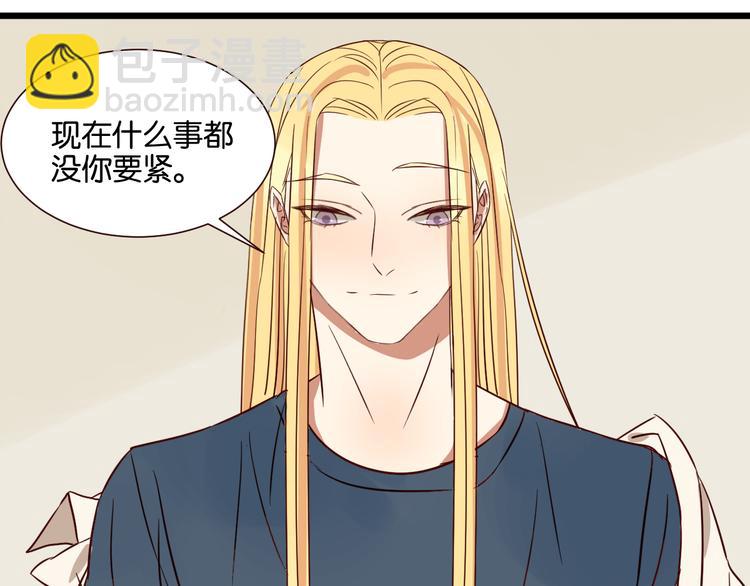 第42话 喜欢你的主动-第41话