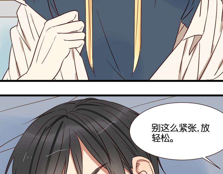 第42话 喜欢你的主动-第41话