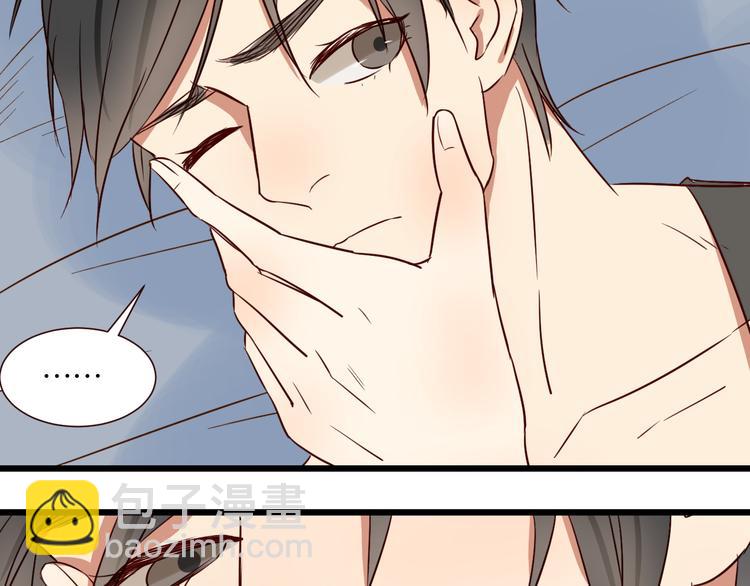 第42话 喜欢你的主动-第41话