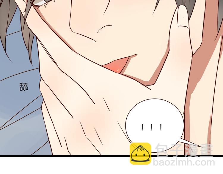 第42话 喜欢你的主动-第41话