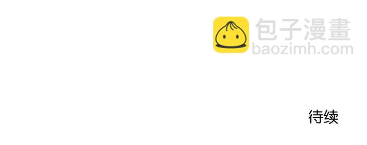 第42话 喜欢你的主动-第41话