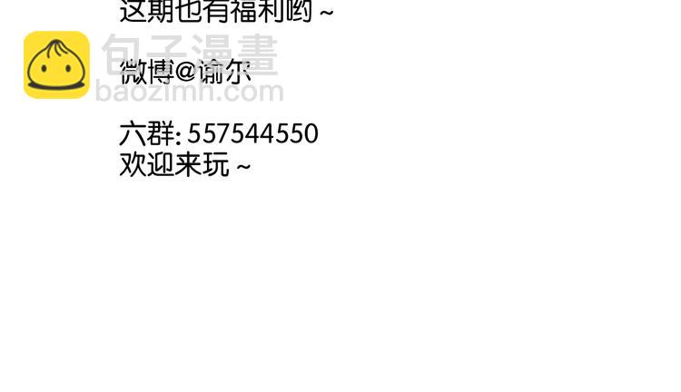 第42话 喜欢你的主动-第41话