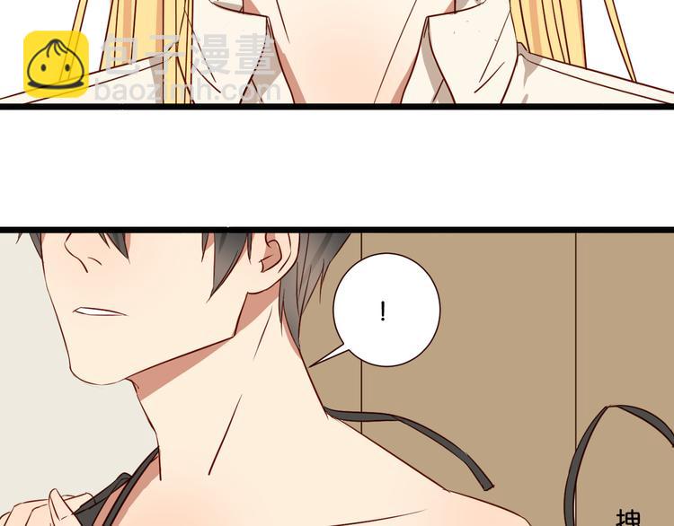 第42话 喜欢你的主动-第41话