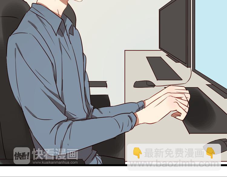 第44话 接吻了吗？(1/2)-第43话