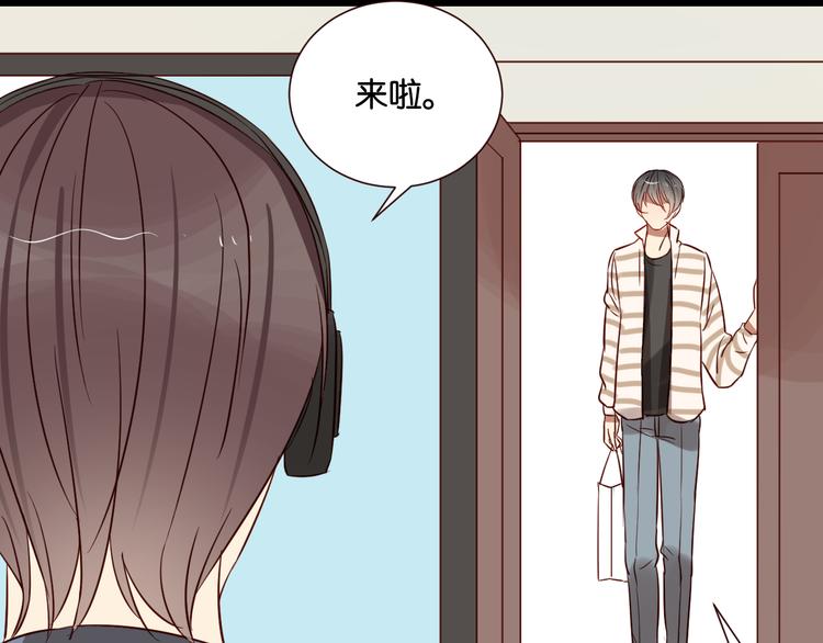 第44话 接吻了吗？(1/2)-第43话