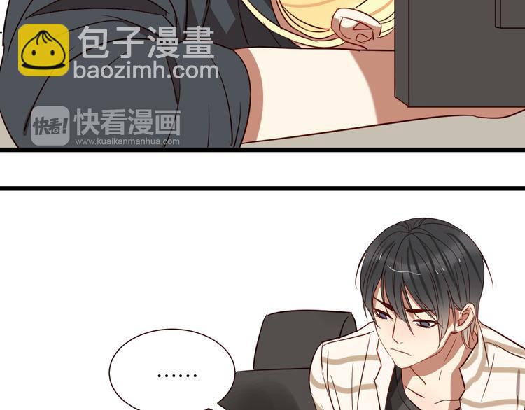 第44话 接吻了吗？(1/2)-第43话