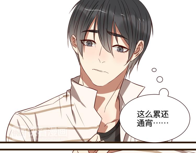 第44话 接吻了吗？(1/2)-第43话