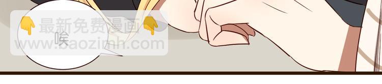 第44话 接吻了吗？(1/2)-第43话