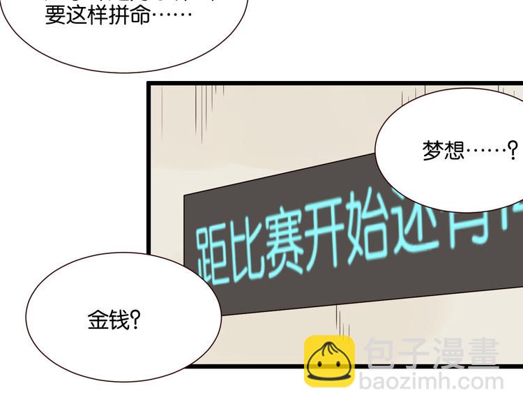 第44话 接吻了吗？(1/2)-第43话