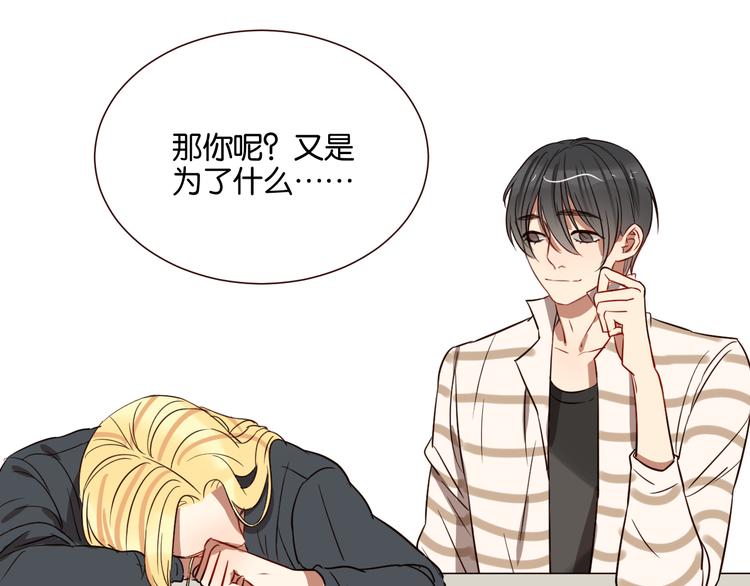 第44话 接吻了吗？(1/2)-第43话