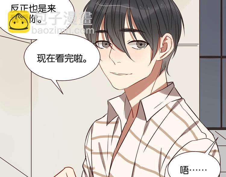 第44话 接吻了吗？(1/2)-第43话