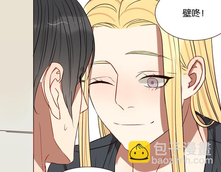 第44话 接吻了吗？(1/2)-第43话