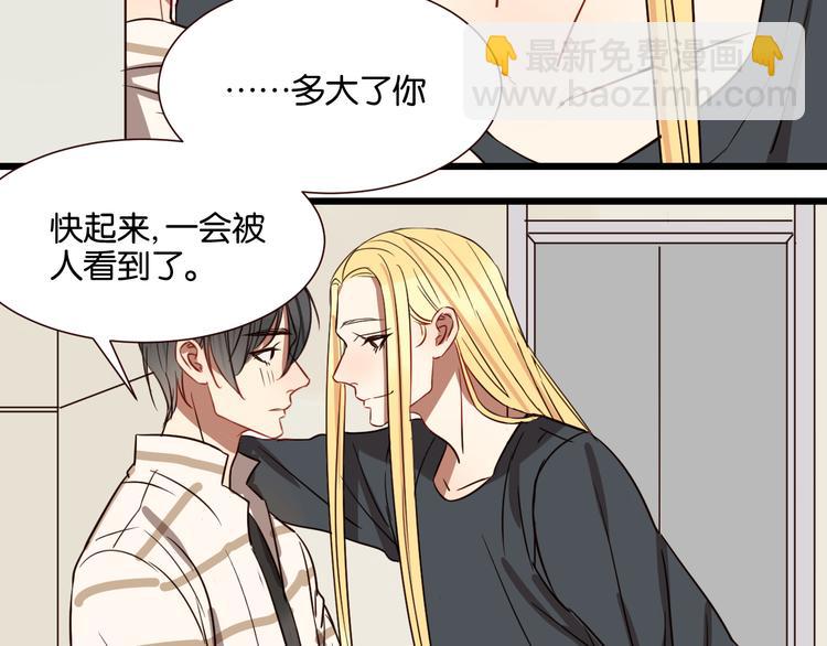 第44话 接吻了吗？(1/2)-第43话