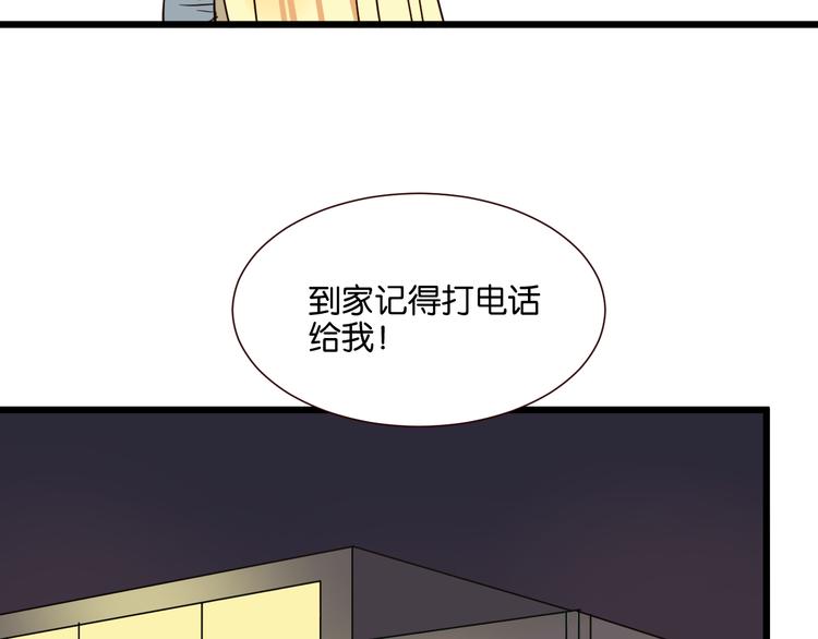 第44话 接吻了吗？(1/2)-第43话